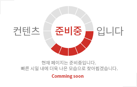 용현자이 크레스트 준비중