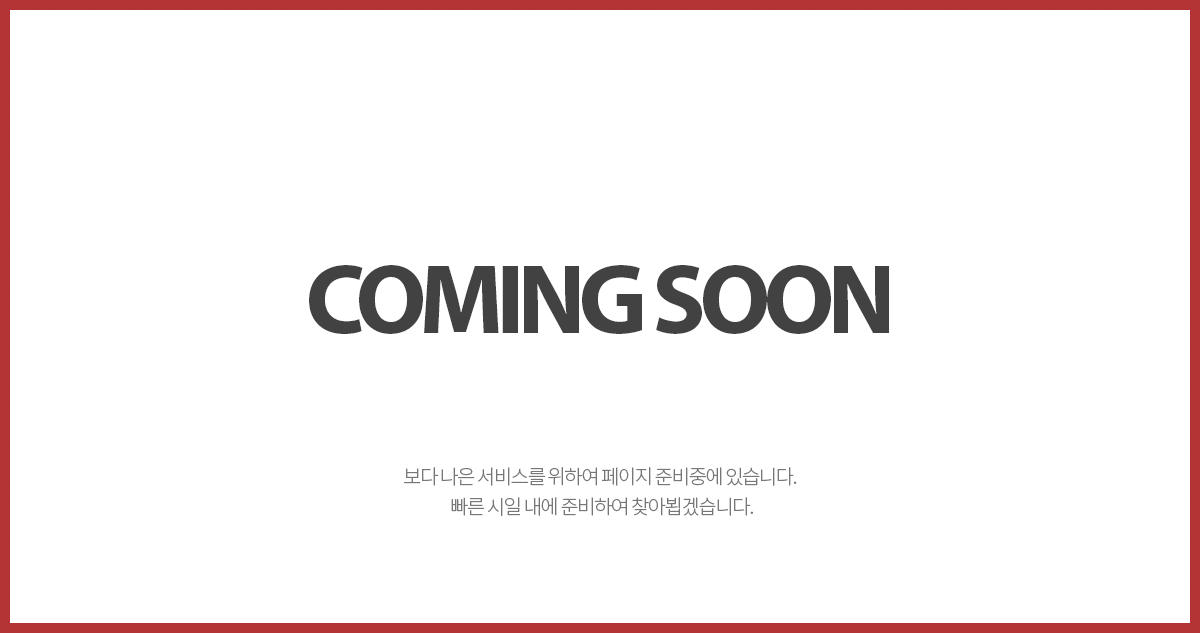 용현자이 크레스트